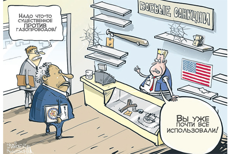 450-karikatura.jpg 450-karikatura.jpg